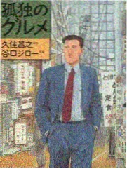 国产综艺周五夜谈条目封面